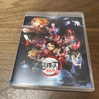 シュウエイシャ(集英社)の劇場版 鬼滅の刃 無限列車編 通常版 ブルーレイ(Blu-ray)(アニメ)