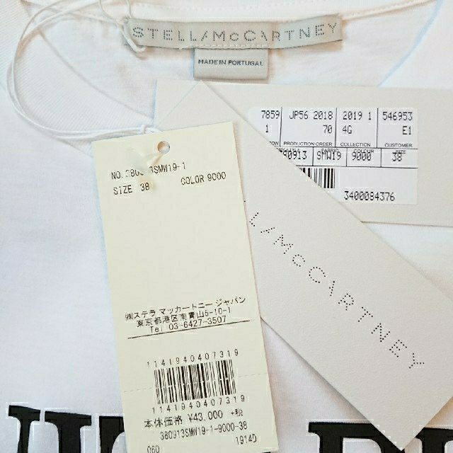 Stella McCartney(ステラマッカートニー)のaya様専用新品STELLA McCARTNEY VEGETARIAN Tシャツ レディースのトップス(Tシャツ(半袖/袖なし))の商品写真