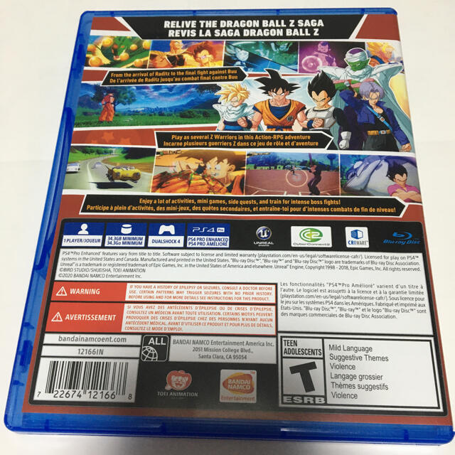 PlayStation4(プレイステーション4)のDragon Ball Z: Kakarot エンタメ/ホビーのゲームソフト/ゲーム機本体(家庭用ゲームソフト)の商品写真