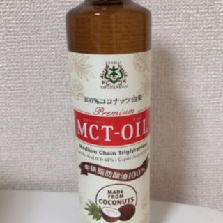 ＭCTオイル(その他)