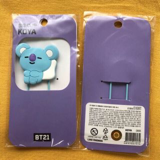 ボウダンショウネンダン(防弾少年団(BTS))のお値下げ❣️BTS BT21 ビッグ　クリップ　KOYA(その他)