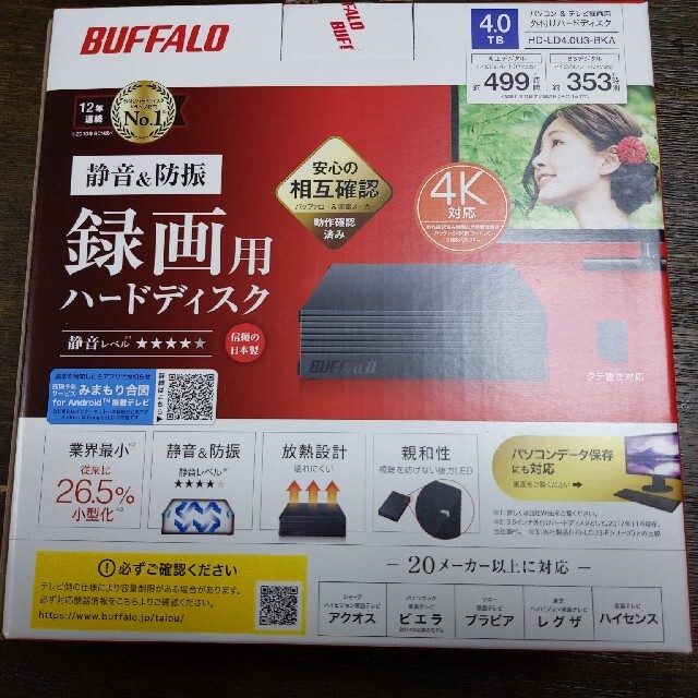BUFFALO 外付けHDD 4.0TB - PC周辺機器 BUFFALO 外付けHDD 4.0TB 新品未開封