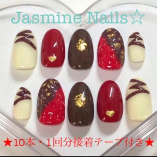 ゆ様専用・ チョコレートネイル・いちごチョコ【10本・1回分接着テープ付】 コスメ/美容のネイル(つけ爪/ネイルチップ)の商品写真