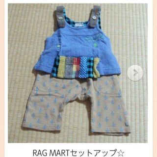 ラグマート(RAG MART)のRAG MART セットアップ☆(その他)