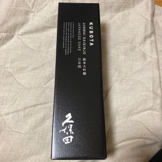 久保田　純米大吟醸　720ml(日本酒)