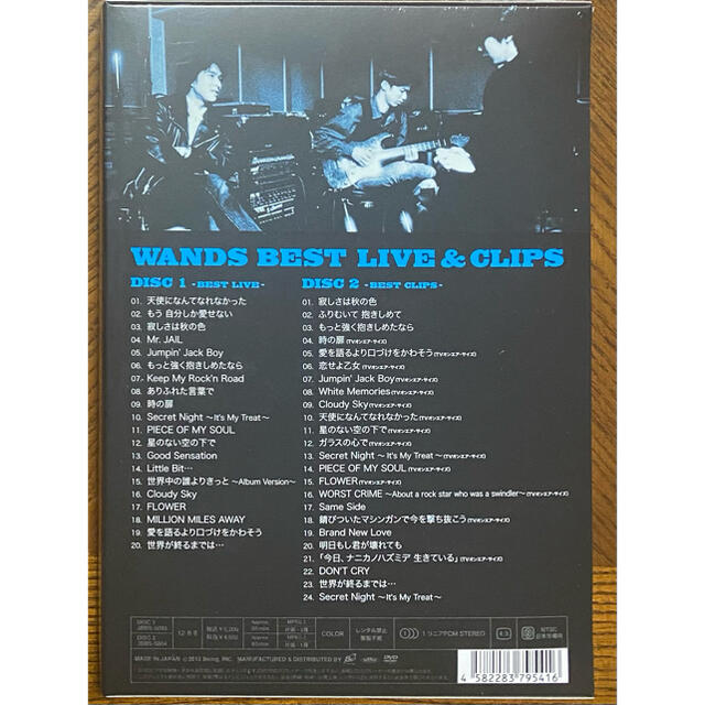 WANDS　BEST　LIVE　＆　CLIPS DVD