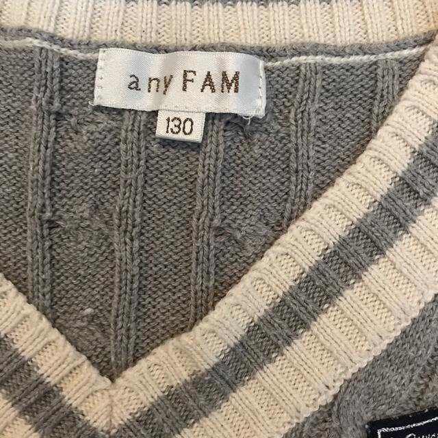 anyFAM(エニィファム)のクレア様専用　ベスト　any FAM 130 グレー キッズ/ベビー/マタニティのキッズ服男の子用(90cm~)(ニット)の商品写真