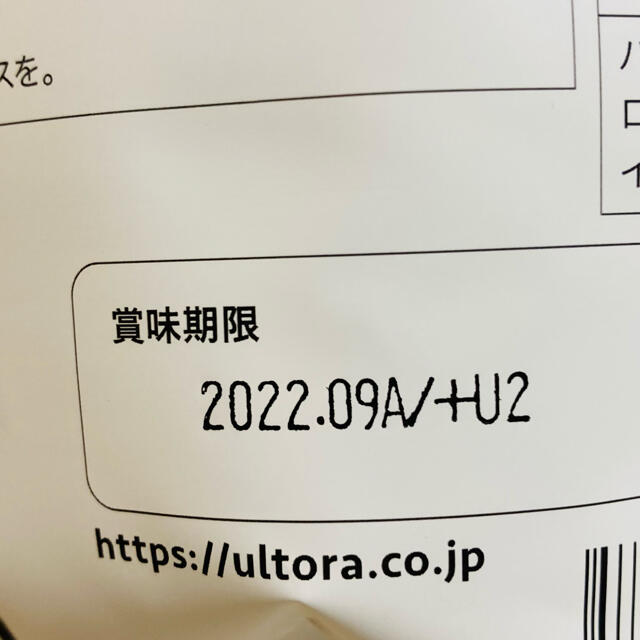 国内オンラインストア ULTORA BCAA ザ・ブースト マスカット3個セット ...