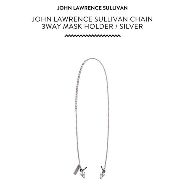 真鍮幅JOHN LAWRENCE SULLIVAN チェーン3WAYマスクホルダー