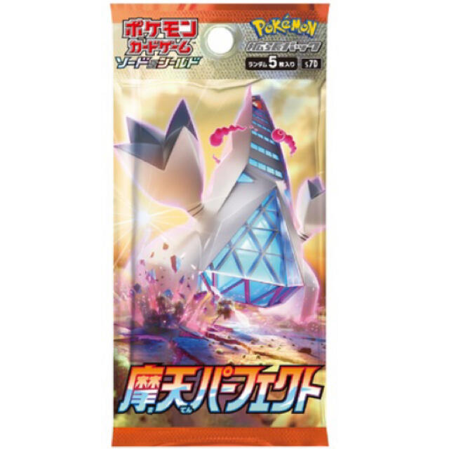 ポケモンカードゲーム ソード＆シールド 拡張パック 摩天パーフェクト BOX 1