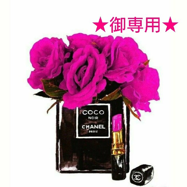 一番の贈り物 CHANEL ジャケット/コート➕カーディガン☆おまとめページ☆ シャネル - ノーカラージャケット - axishcl.com