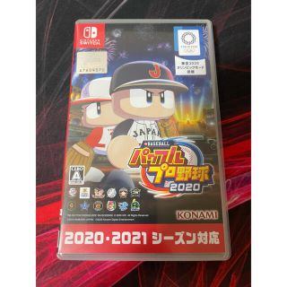 ニンテンドースイッチ(Nintendo Switch)のeBASEBALLパワフルプロ野球2020 Switch(家庭用ゲームソフト)