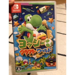 【Switch】ヨッシークラフトワールド(家庭用ゲームソフト)