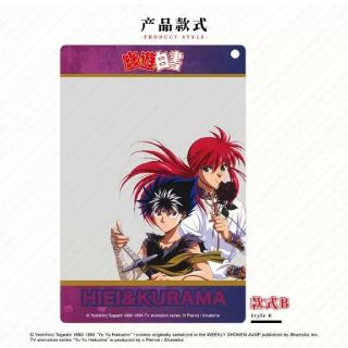 幽遊白書　幽白　中国限定　アクリルキーホルダー　アクキー◎飛影×蔵馬　タイプB(その他)