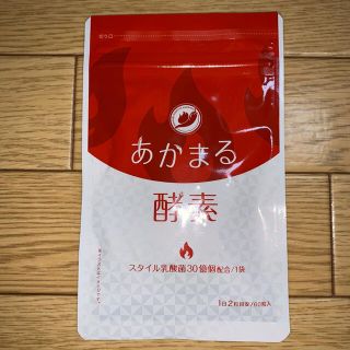 あかまる酵素(ダイエット食品)