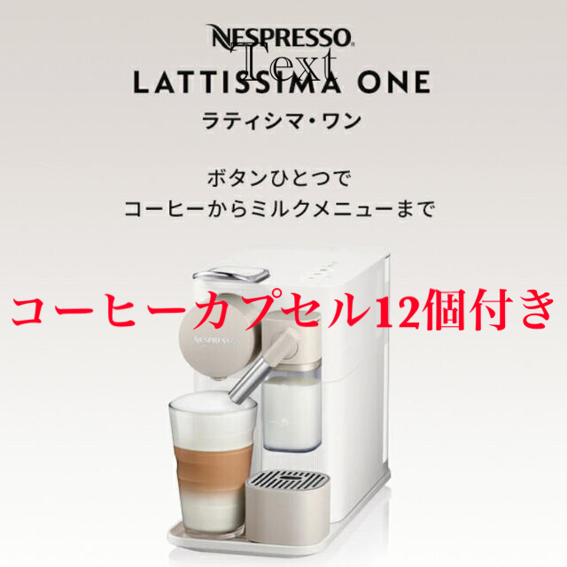 ネスプレッソ カプセル式コーヒーメーカー】 dipaulaassessoria.com.br