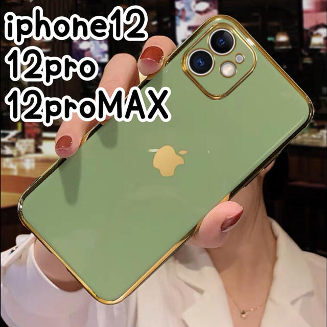 iPhone(アイフォーン)のキラキラ✨iPhone12 12pro ケース 大人可愛い シンプル オシャレ スマホ/家電/カメラのスマホアクセサリー(iPhoneケース)の商品写真