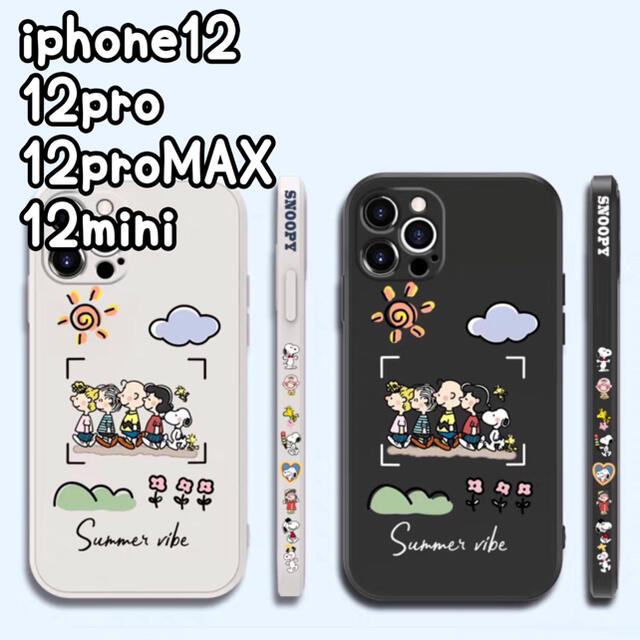 iPhone(アイフォーン)のインスタ映え❤iPhone12 12pro ケース 大人可愛い オシャレ スマホ/家電/カメラのスマホアクセサリー(iPhoneケース)の商品写真