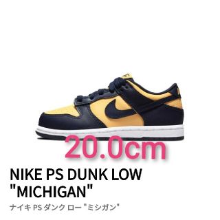 ナイキ(NIKE)の20.0cm キッズ ダンク ロー "ミシガン" ナイキ(スニーカー)