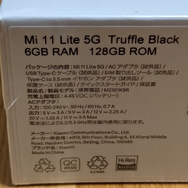 【新品】Xiaomi  Mi 11 Lite 5G Black SIMフリー