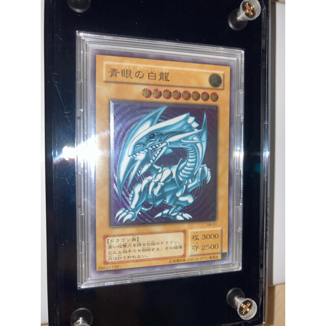 人気のファッションブランド! 遊戯王 - 青眼の白龍 sm51 レリーフ