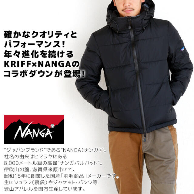 NANGA(ナンガ)のセール！　ナンガ　NANGA  ダウン　ジャケット　日本製　XL ブラック　新品 メンズのジャケット/アウター(ダウンジャケット)の商品写真