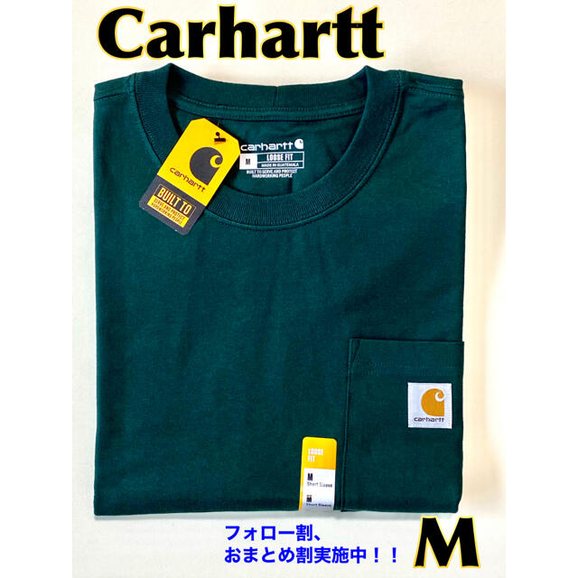 carhartt(カーハート)の新品 Carhartt カーハート 半袖 Tシャツ 緑 グリーン 無地 M メンズのトップス(Tシャツ/カットソー(半袖/袖なし))の商品写真