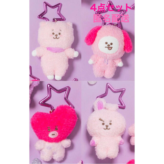 Bt21 BTS ピンクカラーカラビナ CHIMMY TATA COOKY RJ