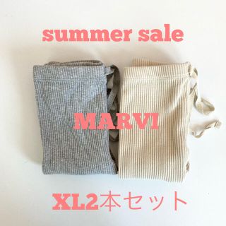 marvi リブレギンス　120 アイボリー　グレー　sale価格(パンツ/スパッツ)