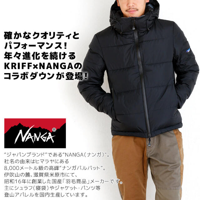 NANGA(ナンガ)のセール！　ナンガ　NANGA ダウン　ジャケット　日本製　XL カーキ  新品 メンズのジャケット/アウター(ダウンジャケット)の商品写真