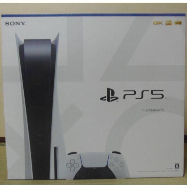 新品 未開封 PS5 本体 PlayStation5 CFI-1000A01