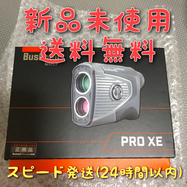 サマーセール35%オフ ブッシュネル Bushnell ピンシーカー ツアープロ サマーセール35%オフ ブッシュネル Bushnell ピンシーカー ツアープロ