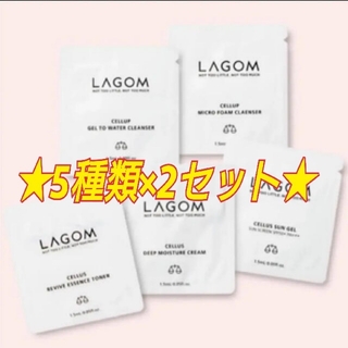 LAGOM ラーゴム 洗顔 セット 即購入可能