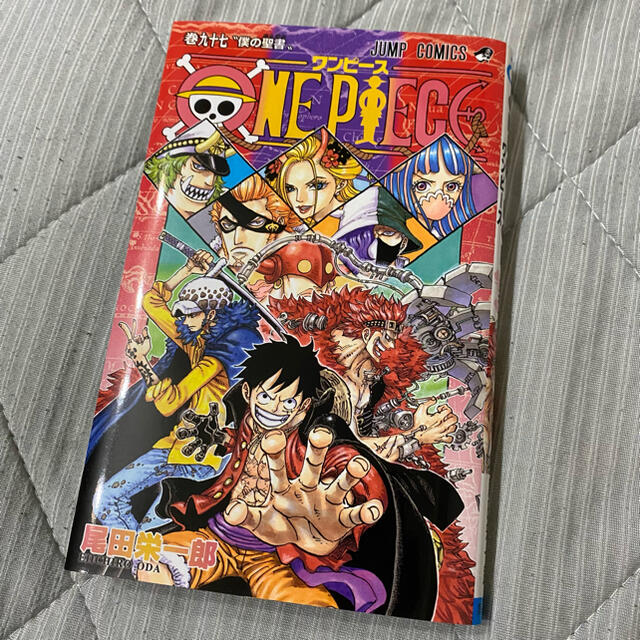 集英社 - ONE PIECE 97巻の通販 by きれい好きの店|シュウエイシャ