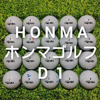 ホンマゴルフ(本間ゴルフ)のホンマゴルフ　HONMA　D1　ロストボール　ゴルフボール　109(その他)
