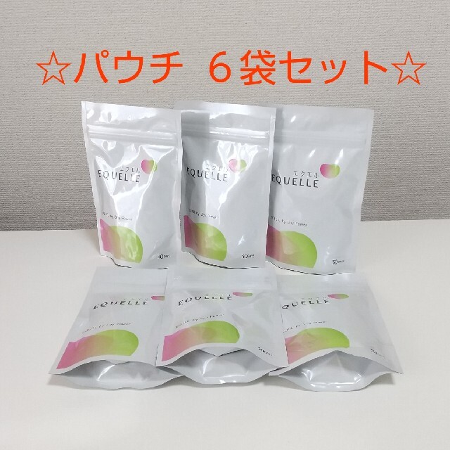 食品/飲料/酒【新品未開封】【匿名配送】エクエル　120粒入り(約30日分)　※6個セット