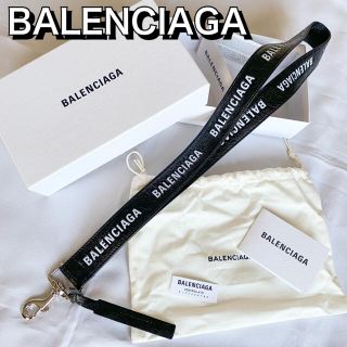 バレンシアガ(Balenciaga)のBALENCIAGA バレンシアガ レザー ネックストラップ キーリング 新品(キーホルダー)