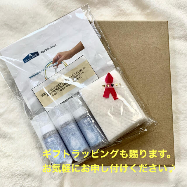 アイビタ【新品未使用】わんちゃんの眼の健康に