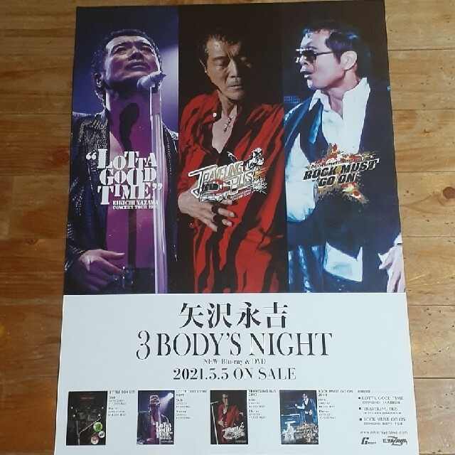 矢沢永吉『３BODY’S NIGHT』B2サイズポスター