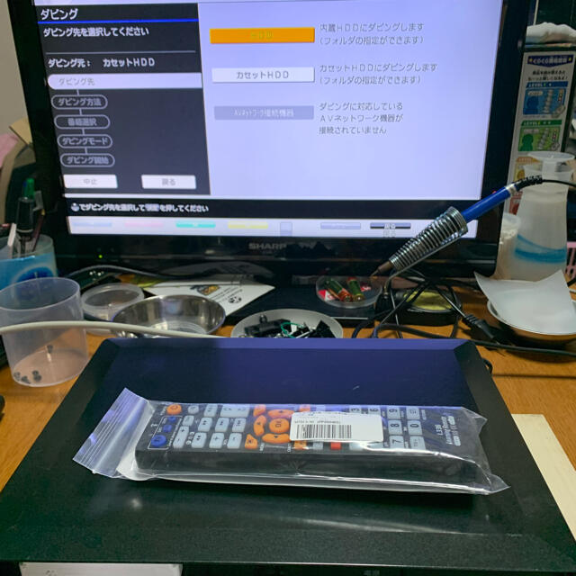 maxell(マクセル)のマクセル maxell IVDRレコーダー vdr-r2000  250GB スマホ/家電/カメラのテレビ/映像機器(その他)の商品写真