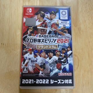 コナミ(KONAMI)のプロ野球スピリッツ2021 グランドスラム(家庭用ゲームソフト)