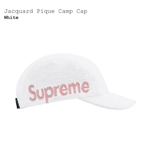 シュプリーム　Jacquard Pique Camp Cap 1