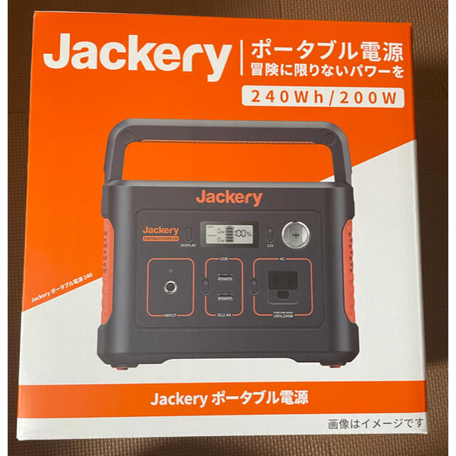 Jackery ポータブル電源 240 大容量67200mAh/240Whバッテリー/充電器