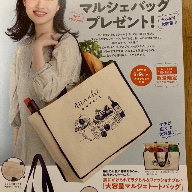 DHC レース地のセットアップです(未使用品)