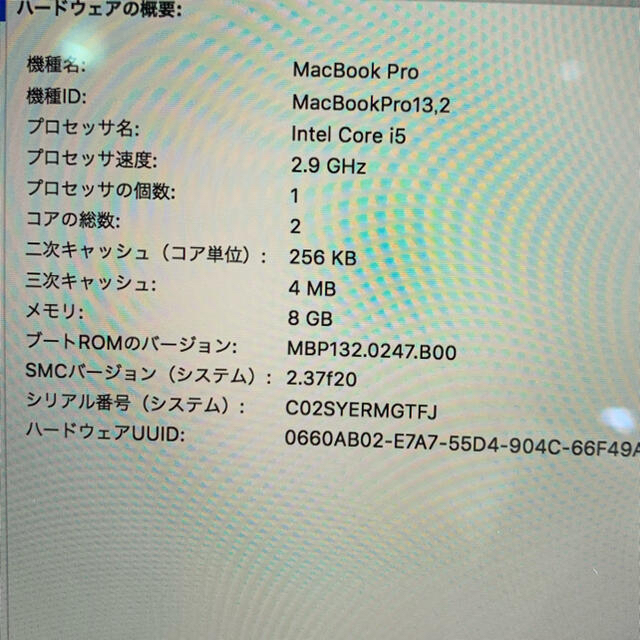 MacBook  pro 13インチ　2016　touch  bar