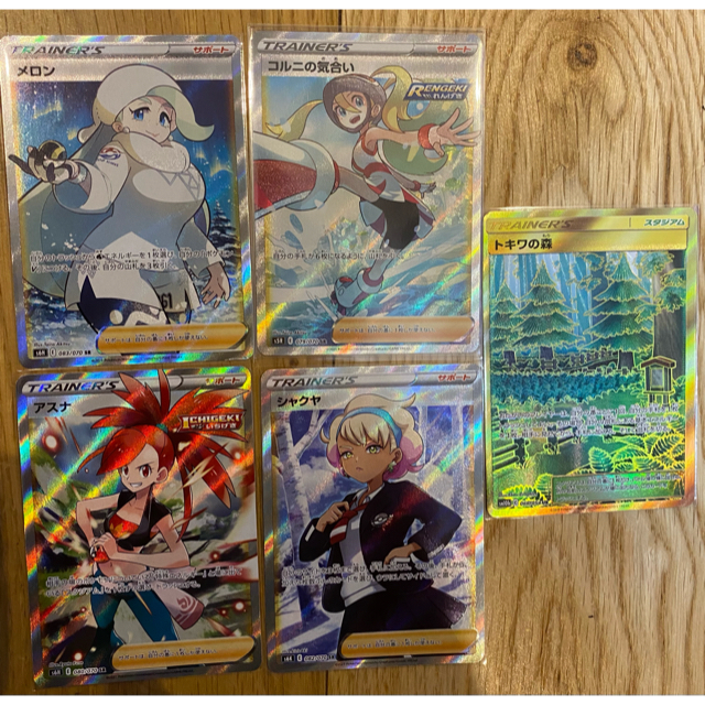 ポケモンカード 女性SRまとめ売り 古典 noxcapital.de