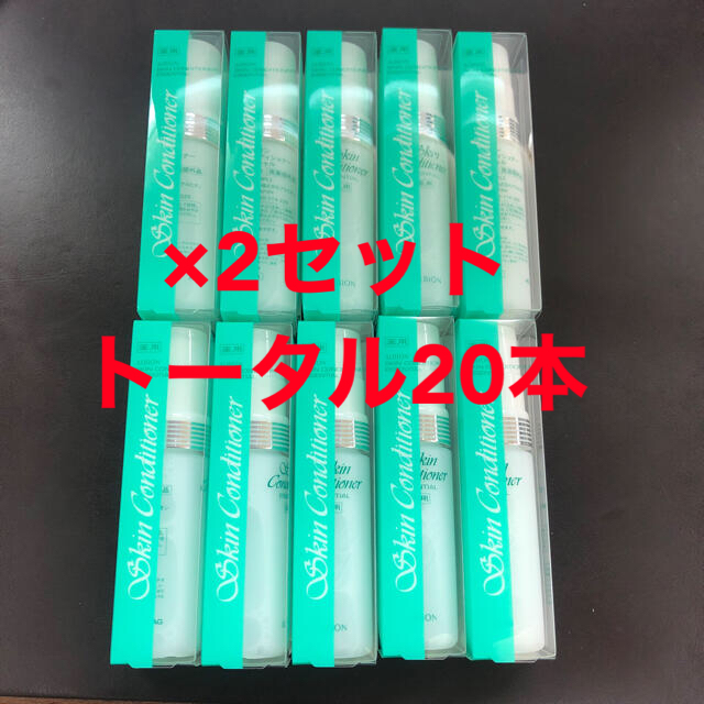 新品 20個セット アルビオン スキンコンディショナー エッセンシャル 化粧水