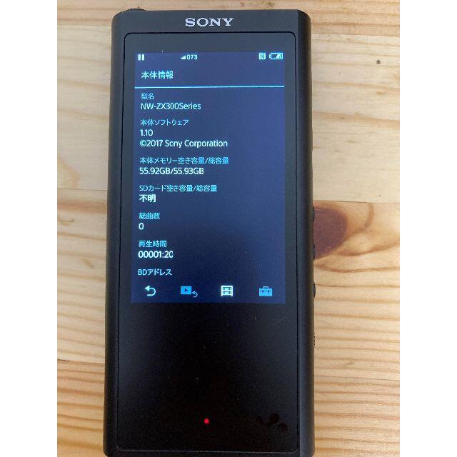 SONY NW ZX300 ブラック 64GB