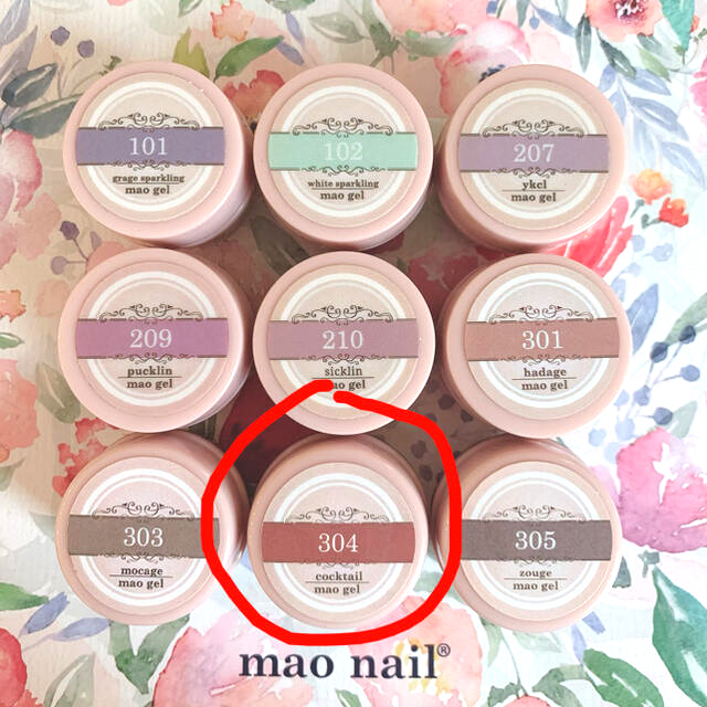 maogel(マオジェル)レギュラーライン304の通販 by Tsume's shop|ラクマ maogel(マオジェル)レギュラーライン304の通販 by Tsume's shop|ラクマ