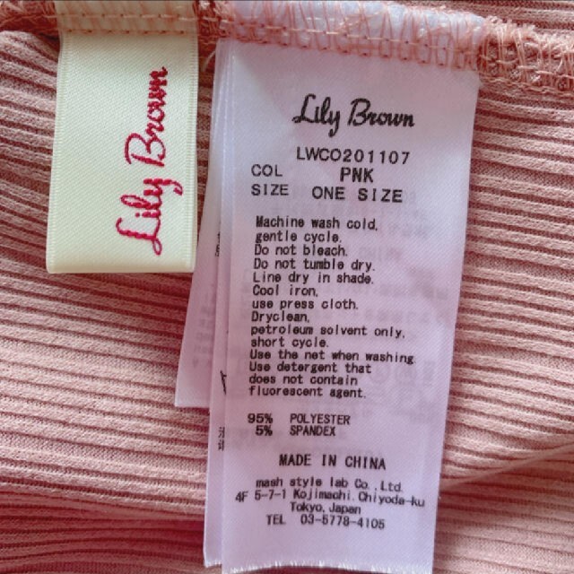 Lily Brown(リリーブラウン)のリリーブラウン　ワンショルダーセットワンピース レディースのワンピース(ロングワンピース/マキシワンピース)の商品写真